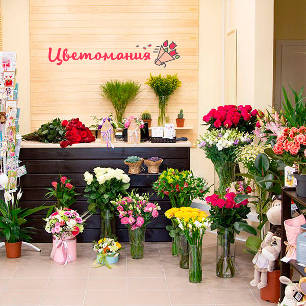Цветы с доставкой в Приволье